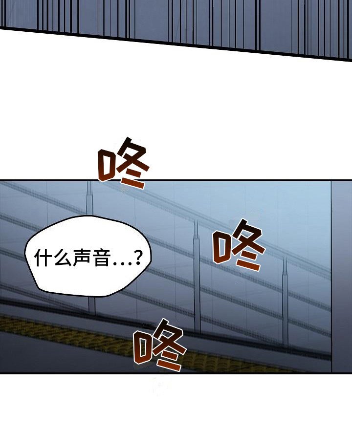 第10章：抓住手