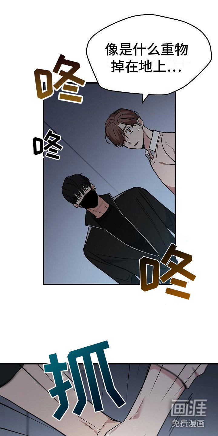 第10章：抓住手