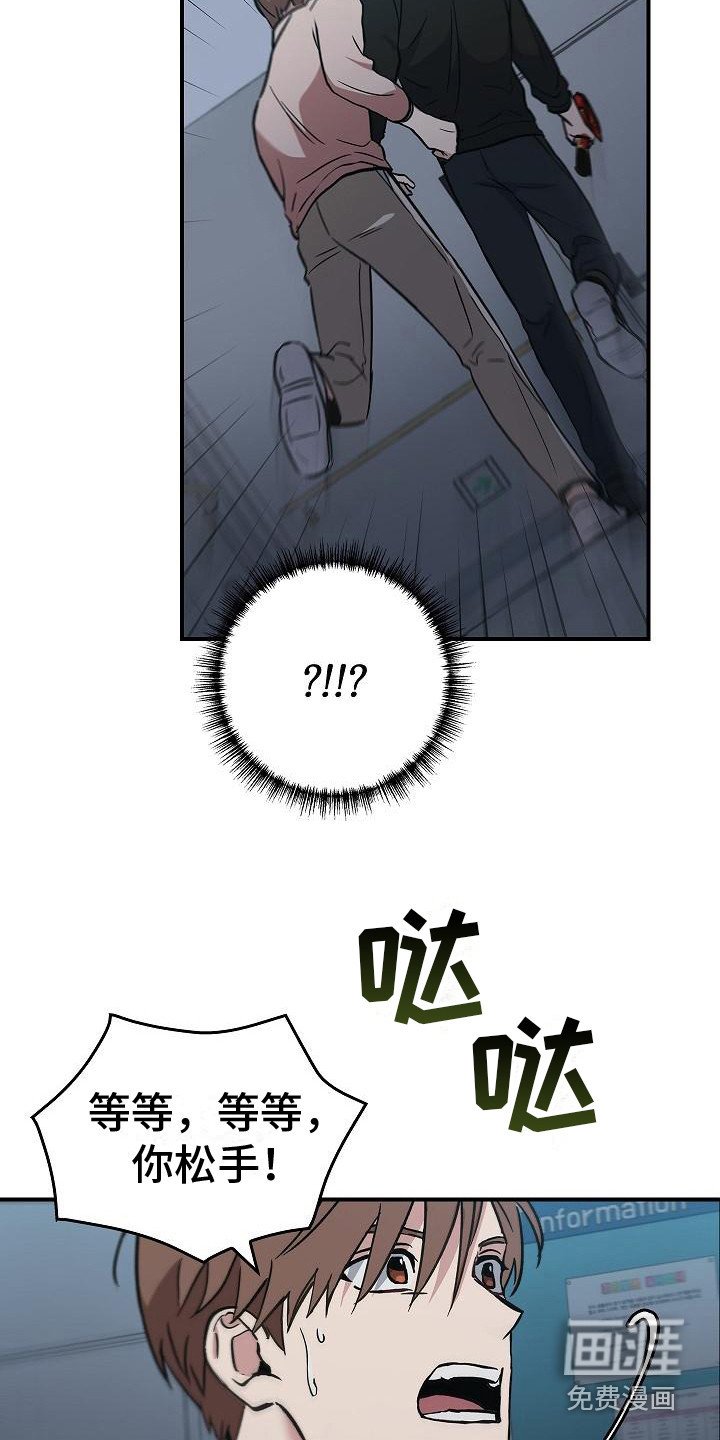 第10章：抓住手