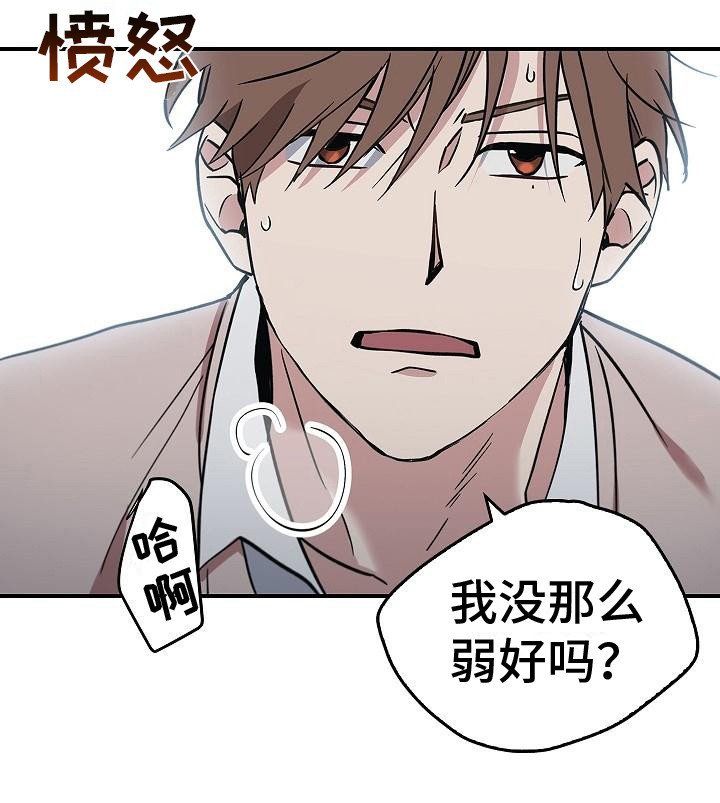 第10章：抓住手