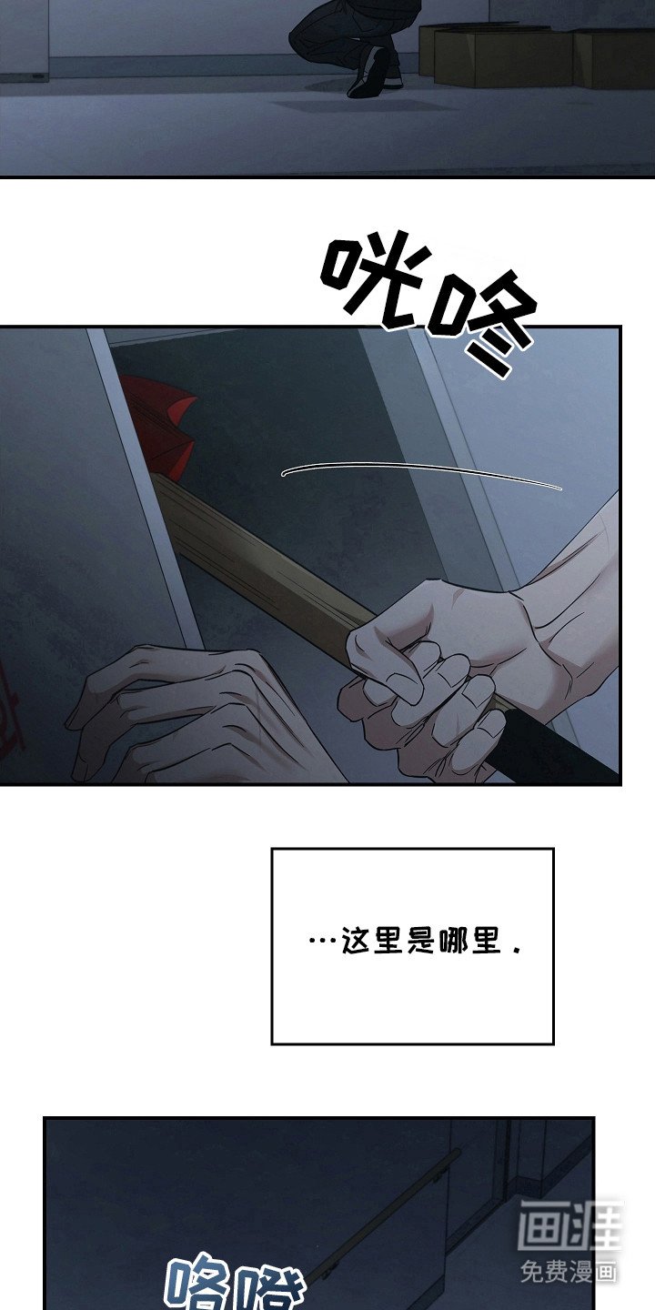 第100章：【第二季】先放弃的人