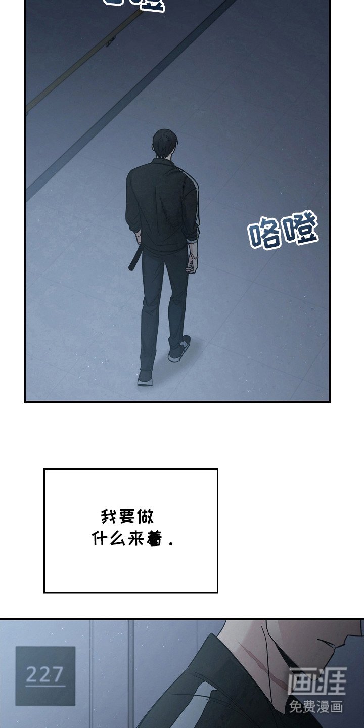 第100章：【第二季】先放弃的人