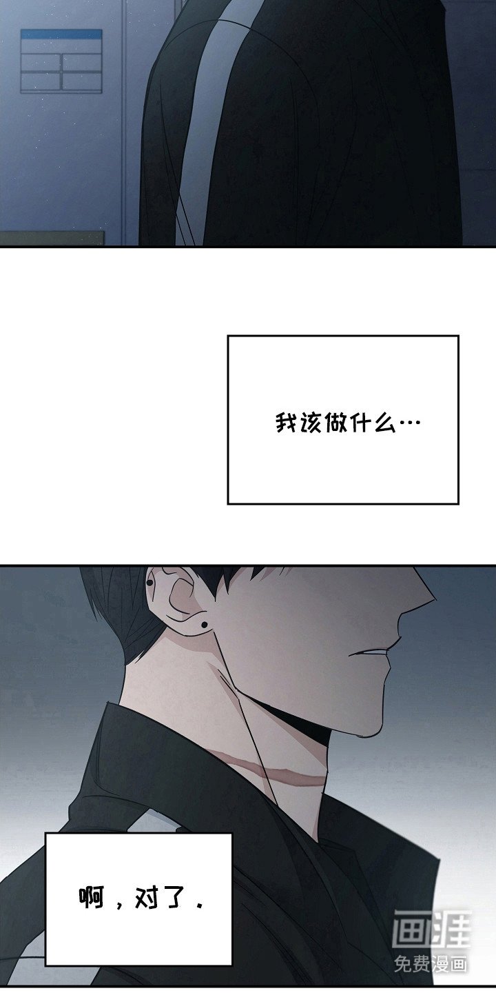 第100章：【第二季】先放弃的人