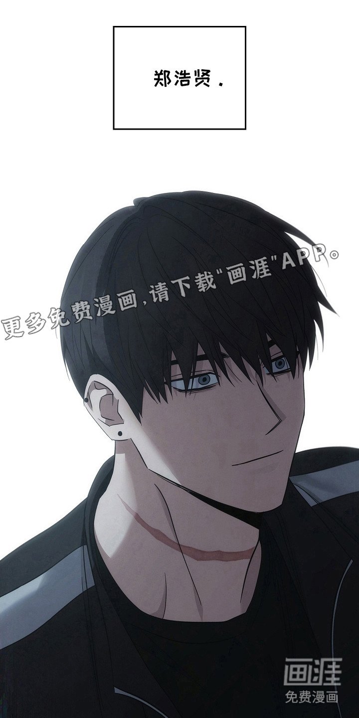 第100章：【第二季】先放弃的人