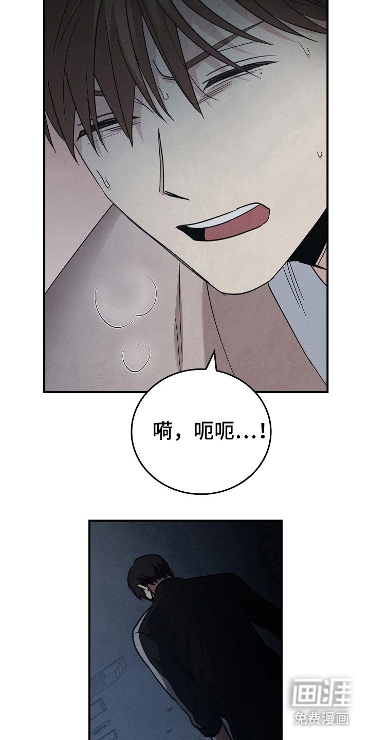 第100章：【第二季】先放弃的人