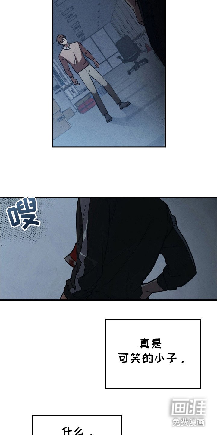 第100章：【第二季】先放弃的人