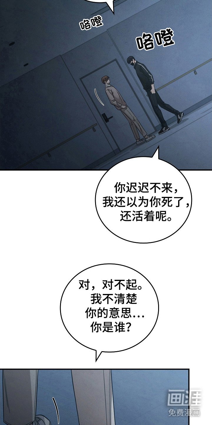 第100章：【第二季】先放弃的人