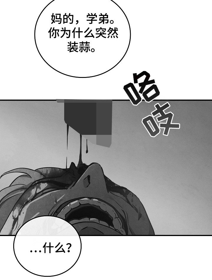 第100章：【第二季】先放弃的人