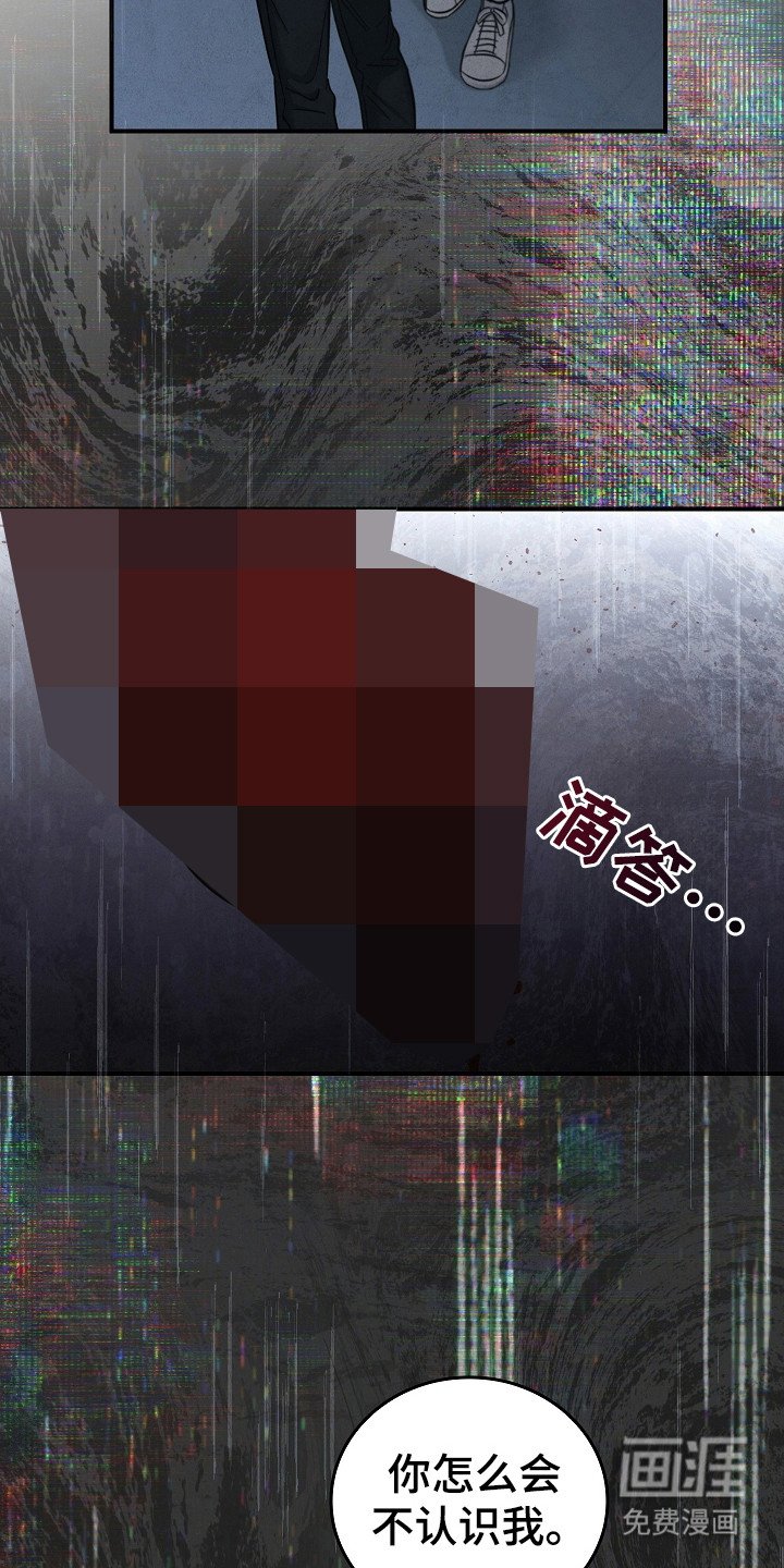 第101章：【第二季】讨厌我？