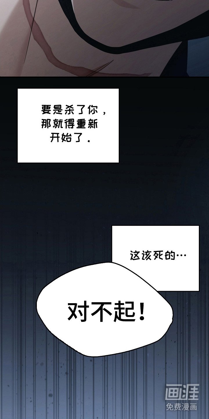第101章：【第二季】讨厌我？