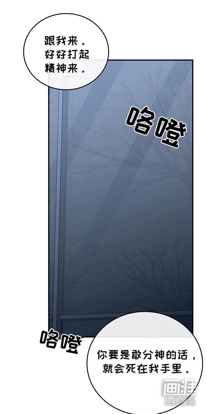 第101章：【第二季】讨厌我？