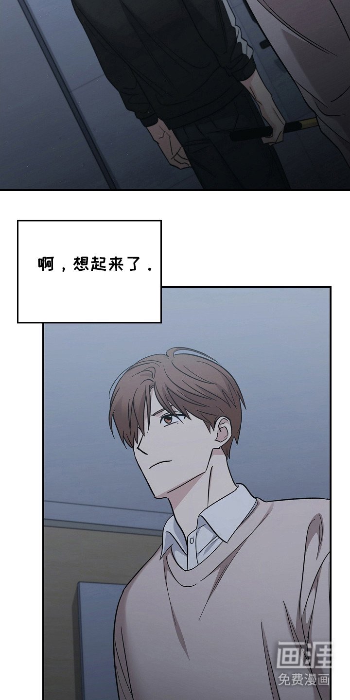 第102章：【第二季】不要期待