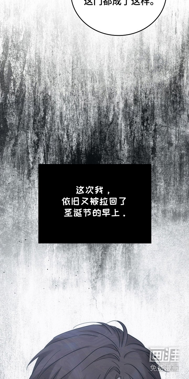 第102章：【第二季】不要期待