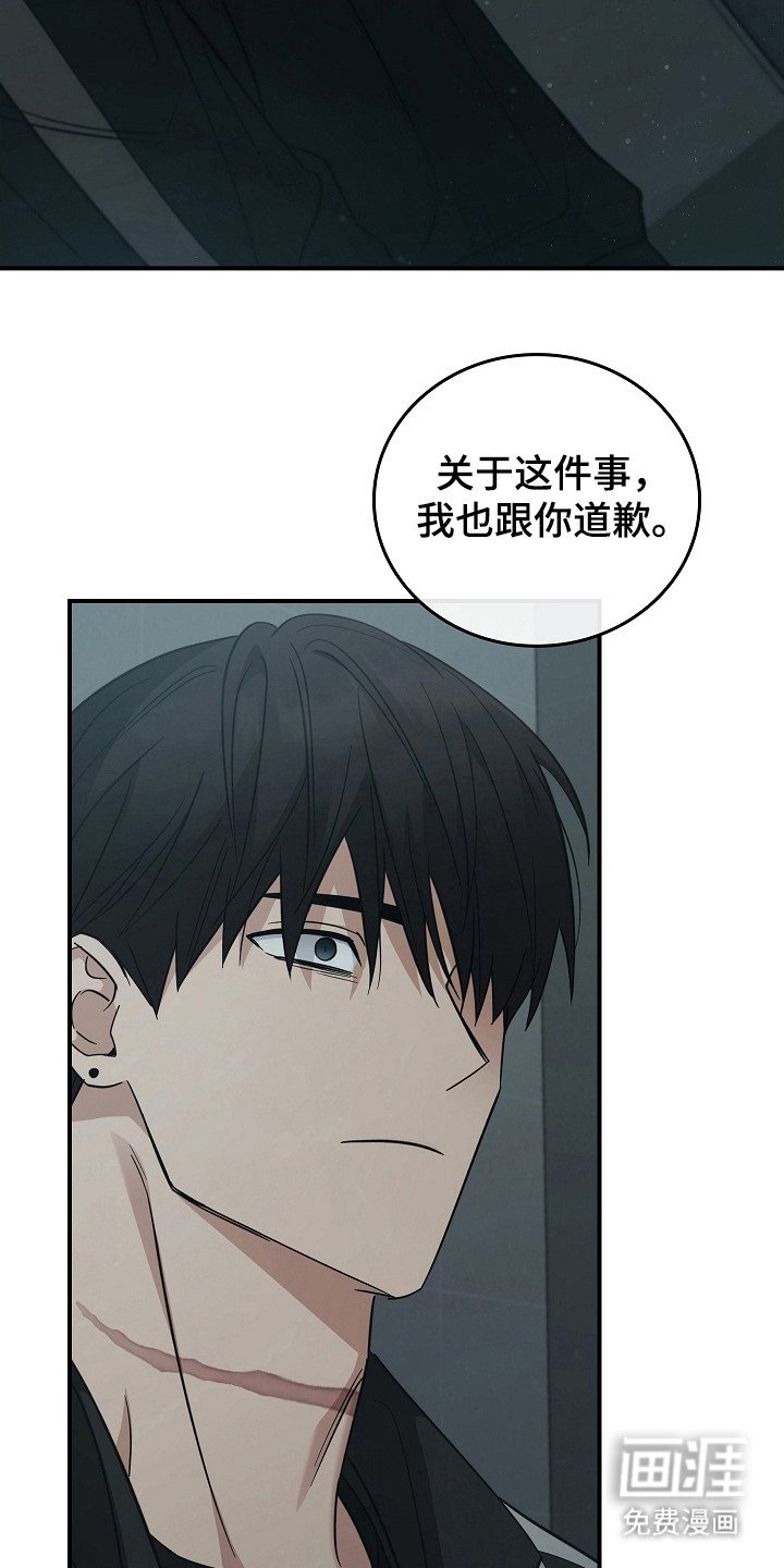 第102章：【第二季】不要期待