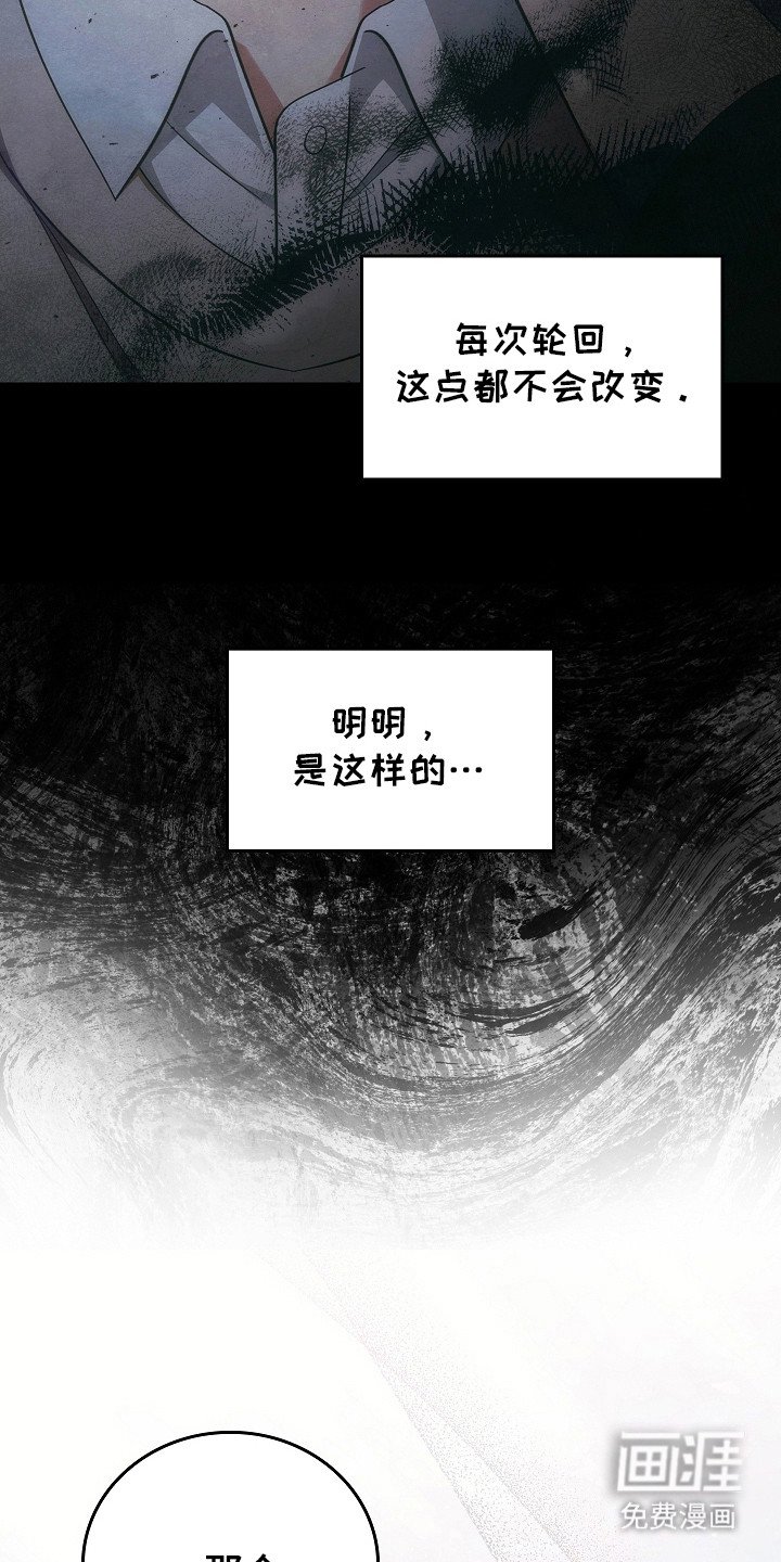 第102章：【第二季】不要期待