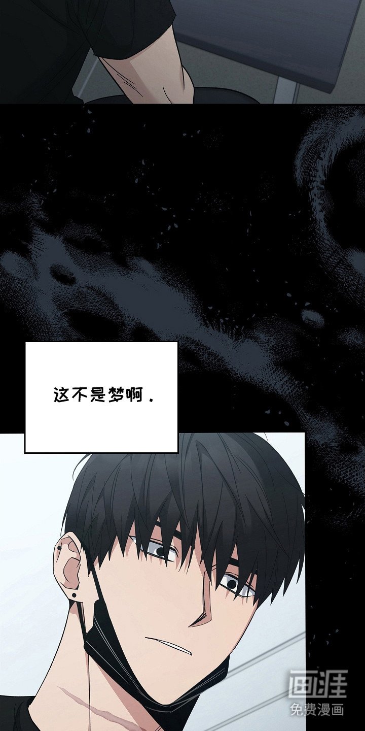 第102章：【第二季】不要期待