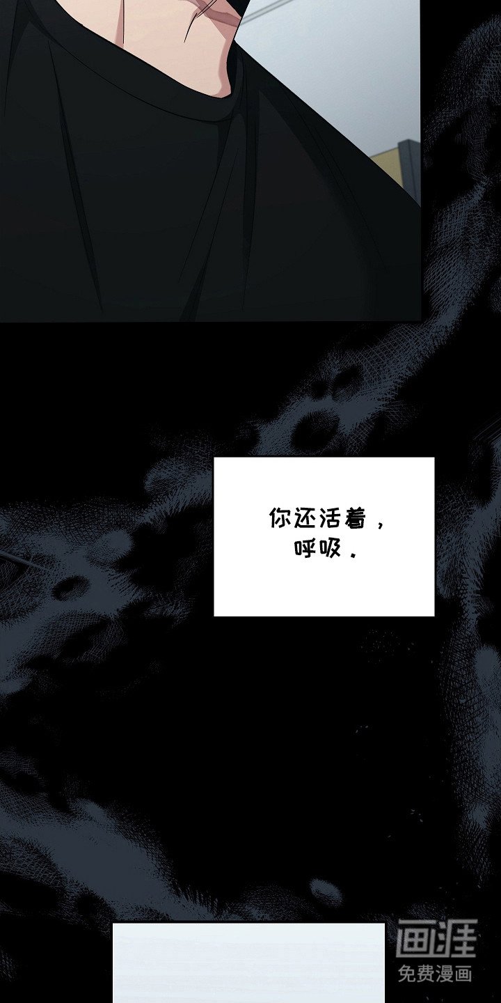 第102章：【第二季】不要期待