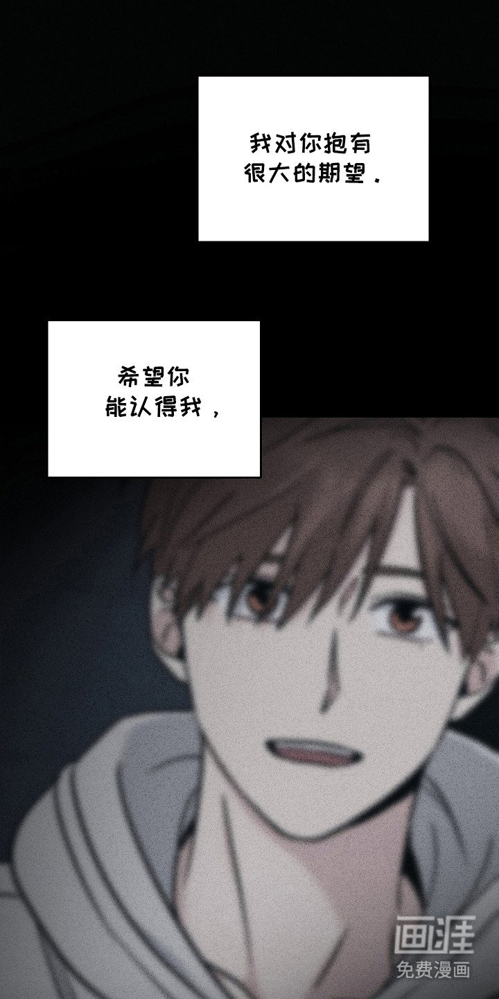第103章：【第二季】相信我