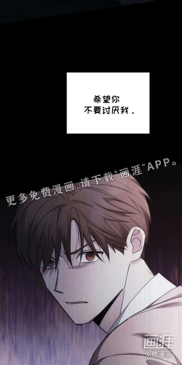第103章：【第二季】相信我