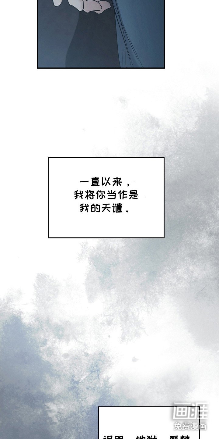 第104章：【第二季】我相信你