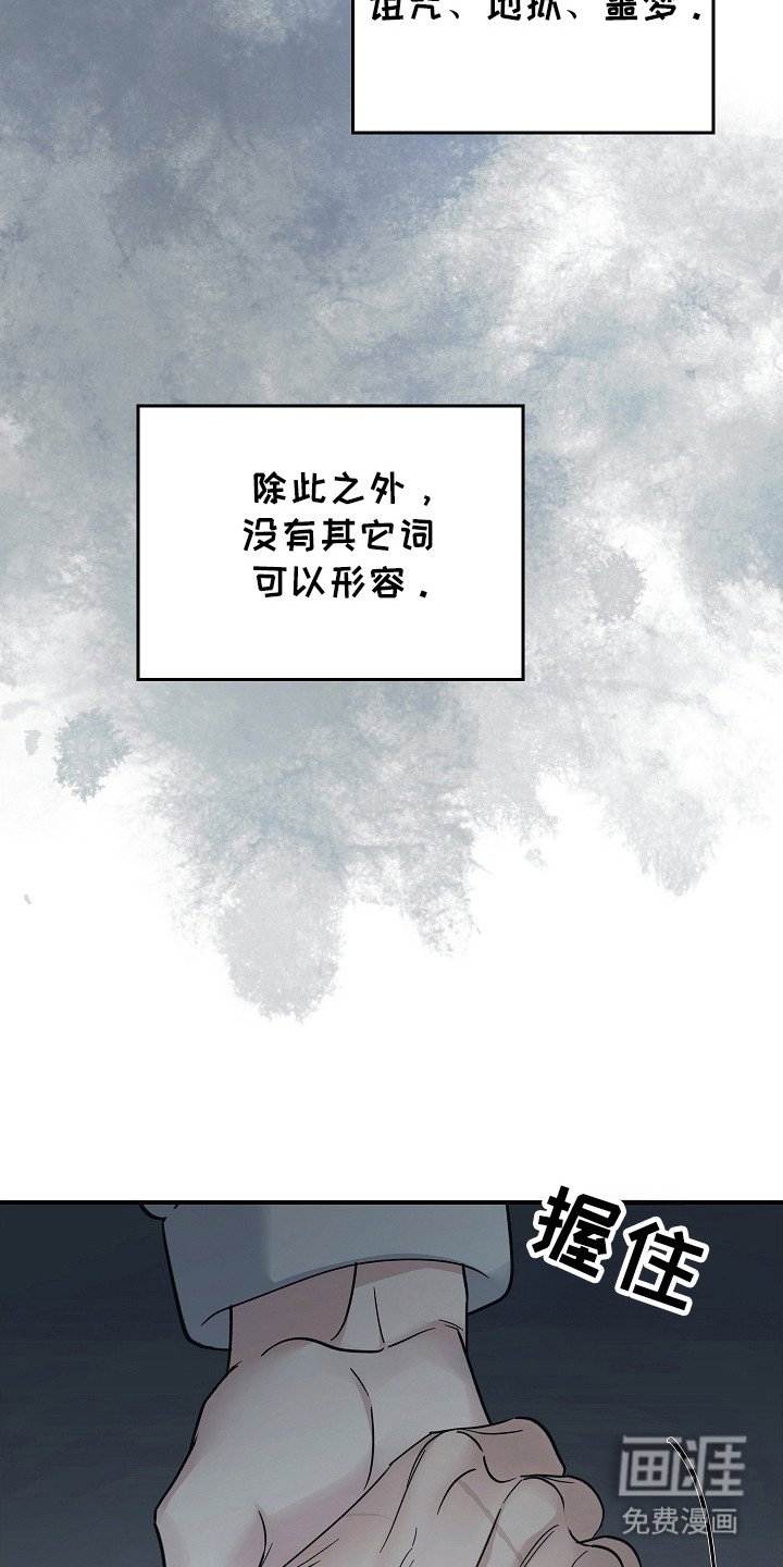第104章：【第二季】我相信你