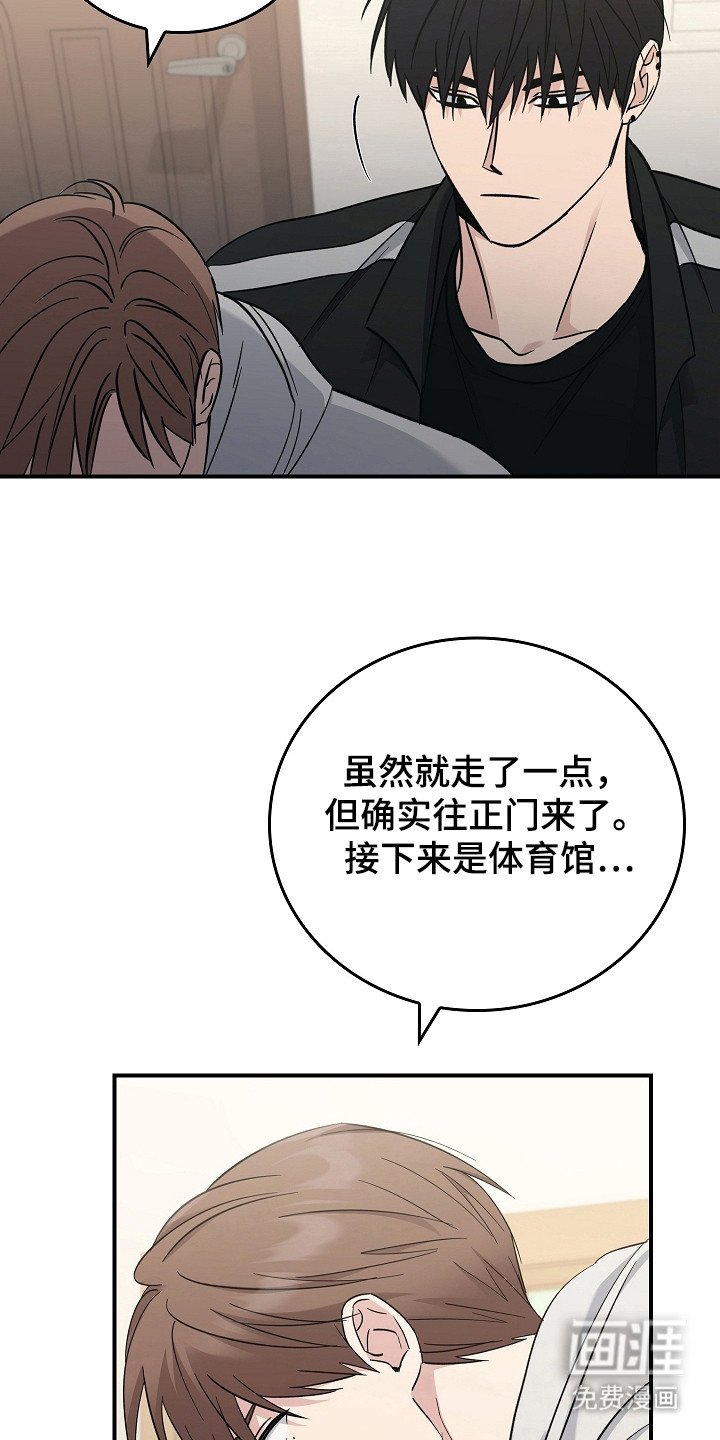 第105章：【第二季】不想再经历