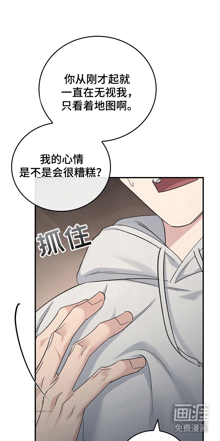 第105章：【第二季】不想再经历