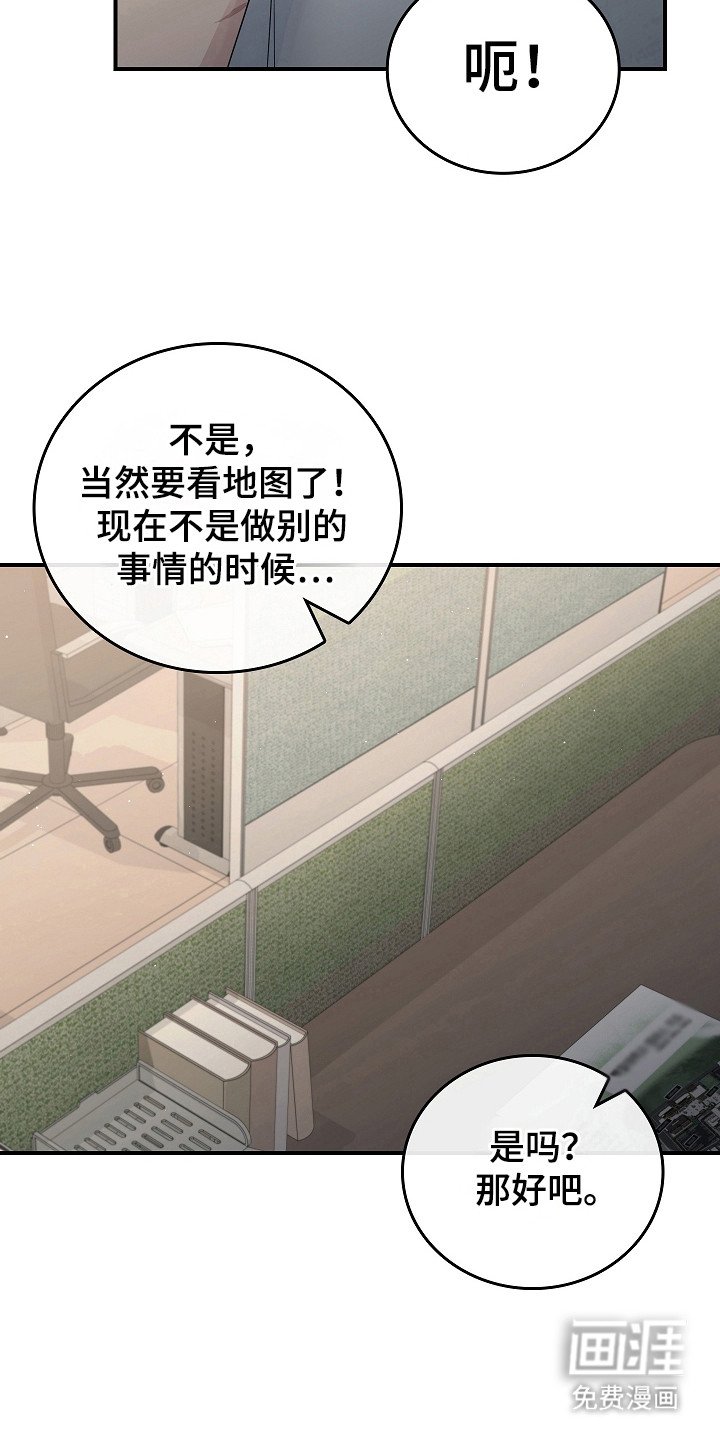 第105章：【第二季】不想再经历