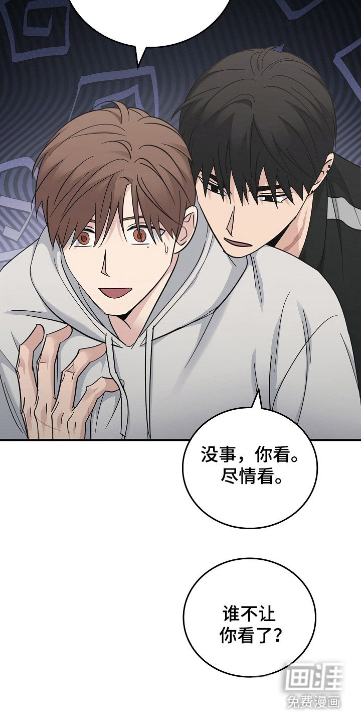 第105章：【第二季】不想再经历