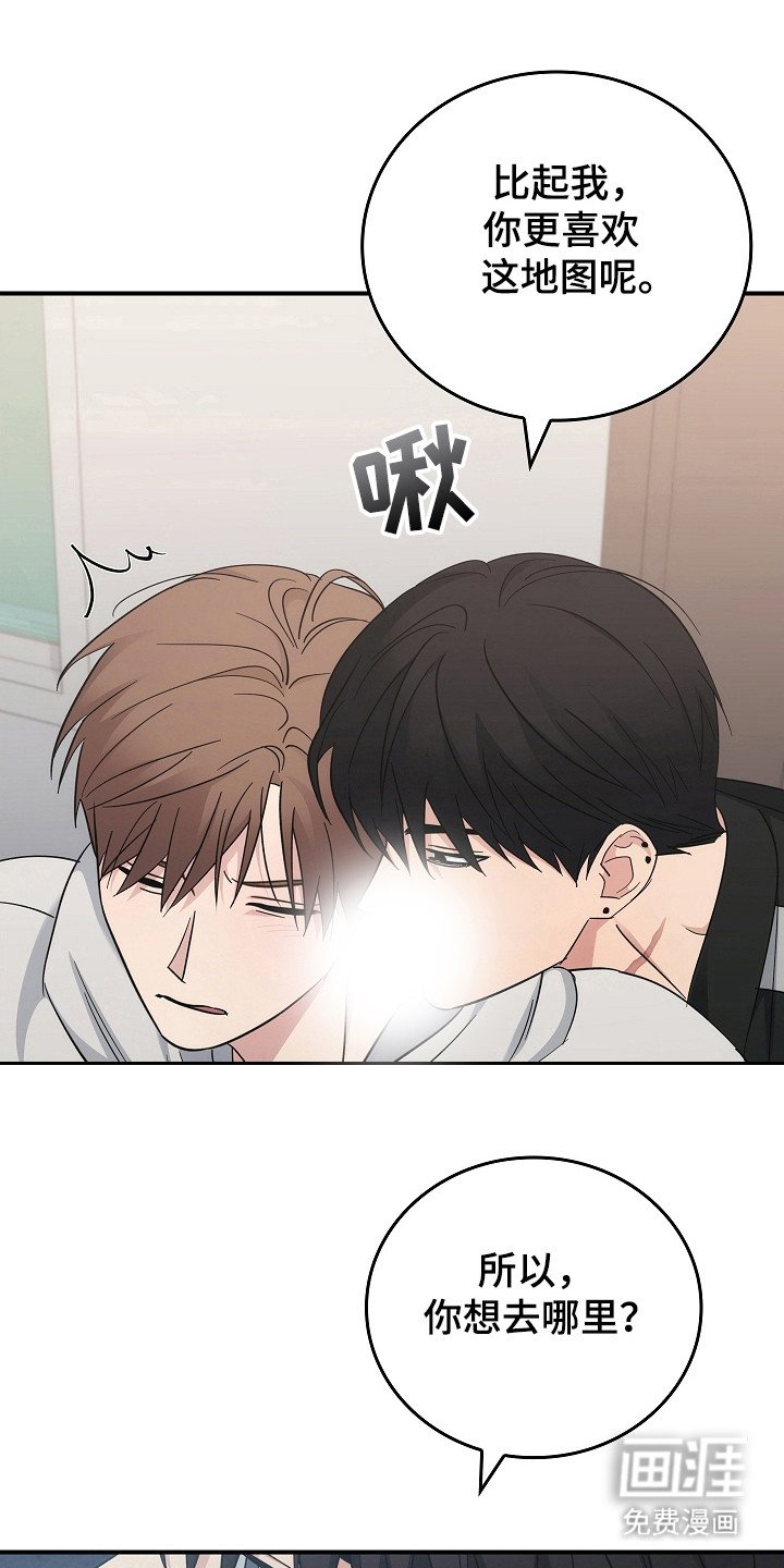 第105章：【第二季】不想再经历