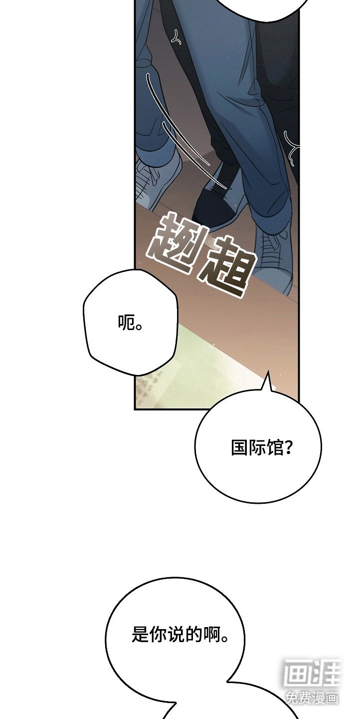 第105章：【第二季】不想再经历