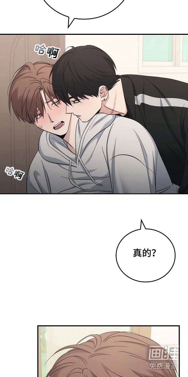 第106章：【第二季】需要放松