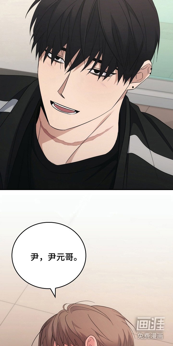 第106章：【第二季】需要放松