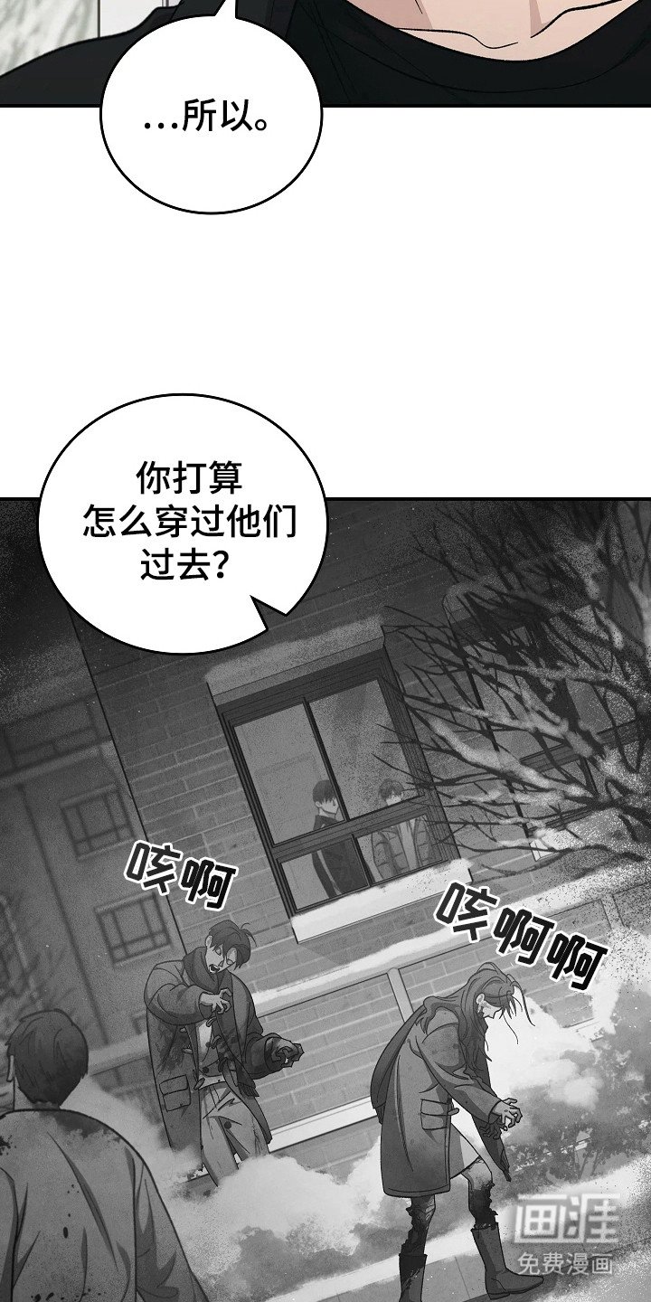 第107章：【第二季】自行车