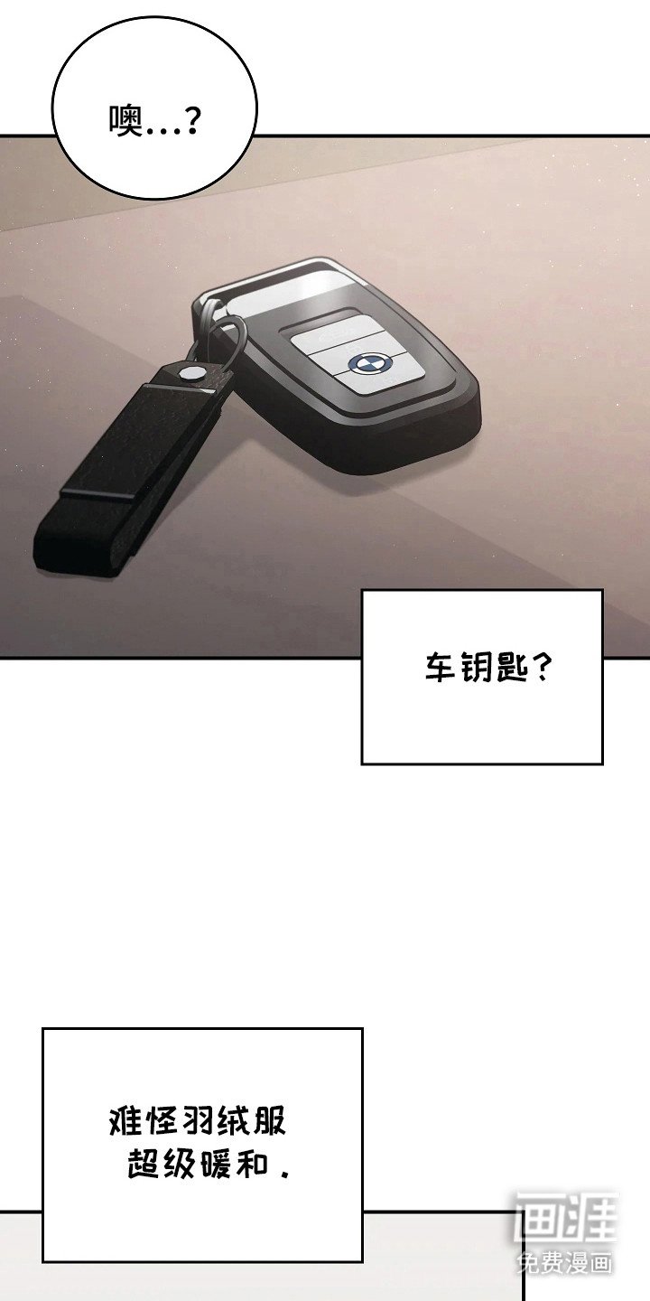第107章：【第二季】自行车
