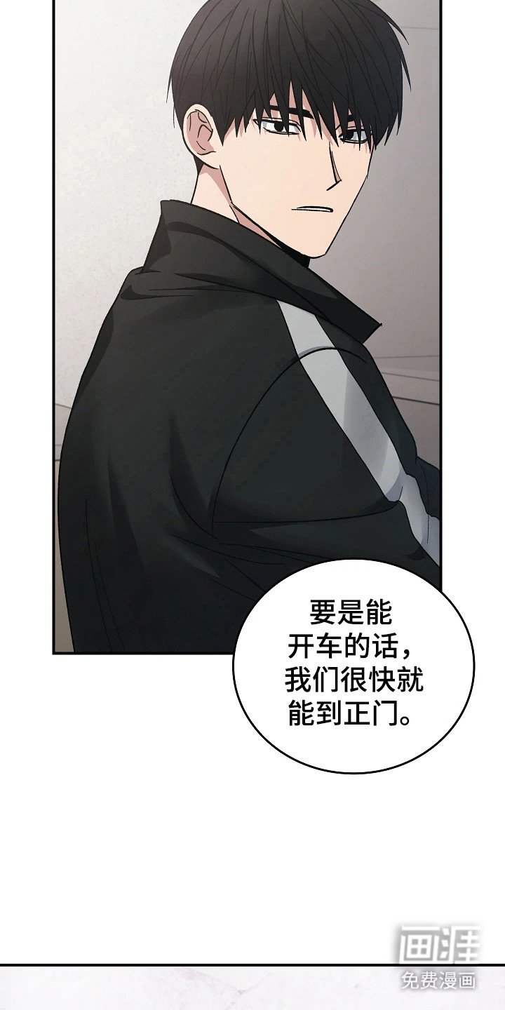 第107章：【第二季】自行车