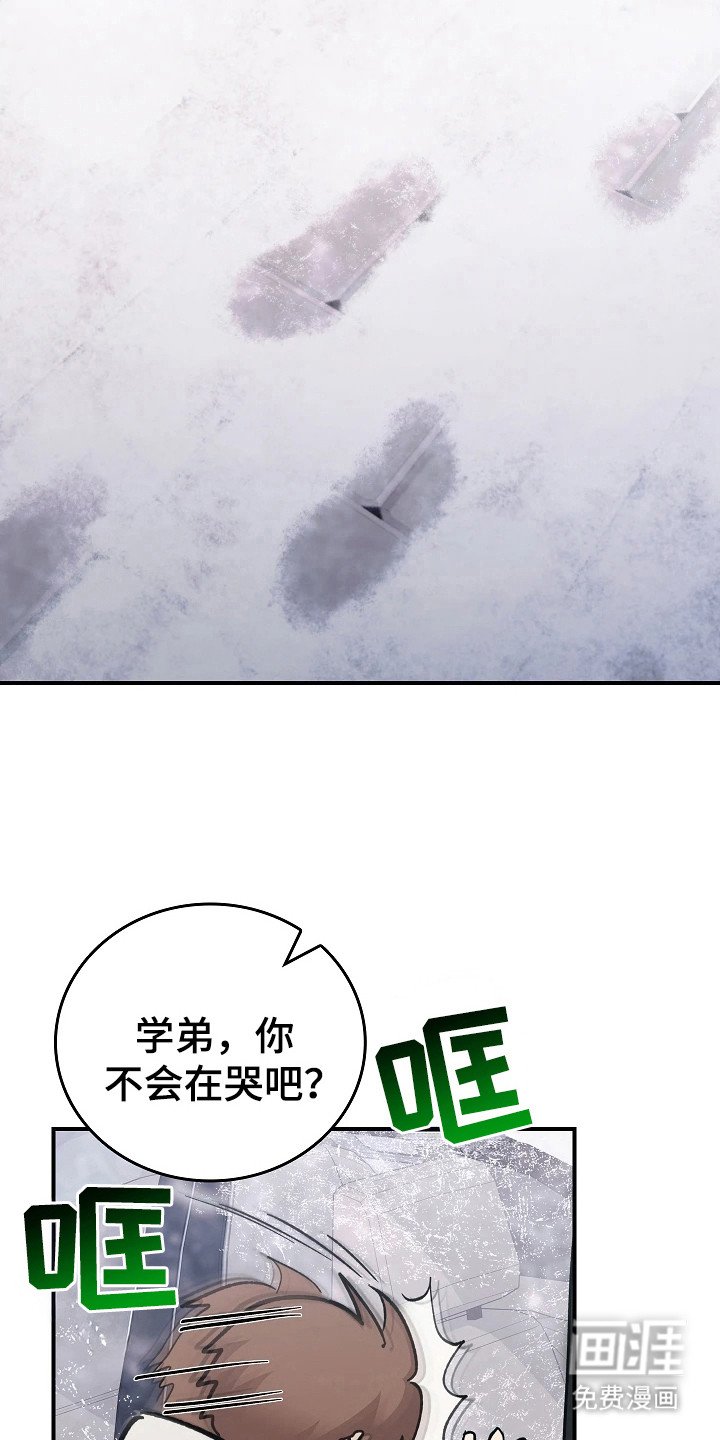 第107章：【第二季】自行车