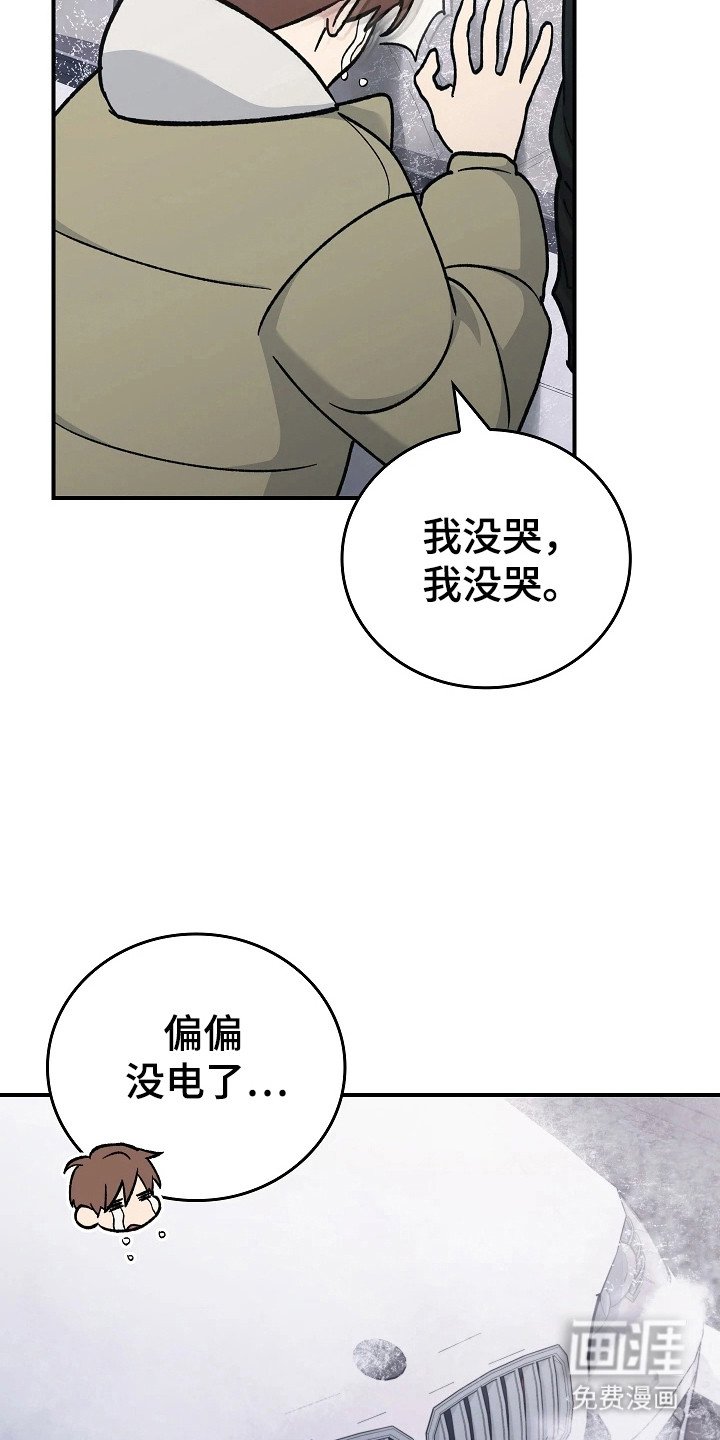 第107章：【第二季】自行车