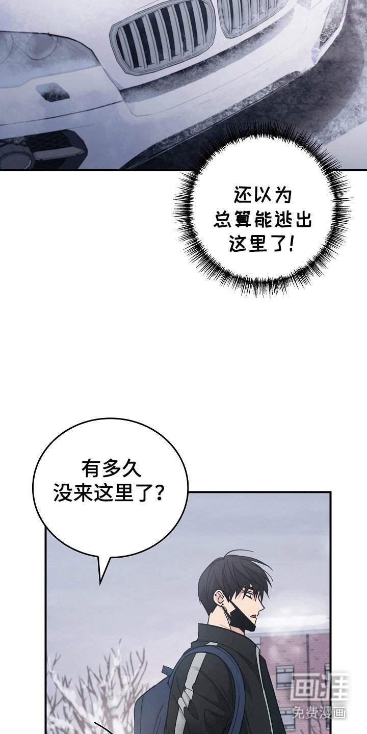 第107章：【第二季】自行车