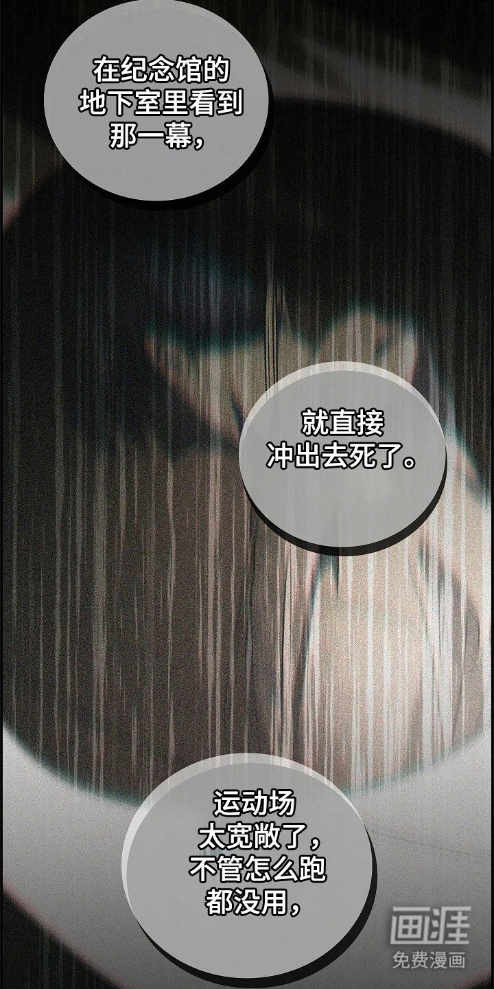 第107章：【第二季】自行车