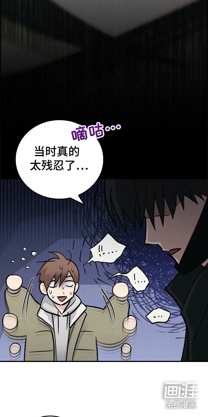 第107章：【第二季】自行车