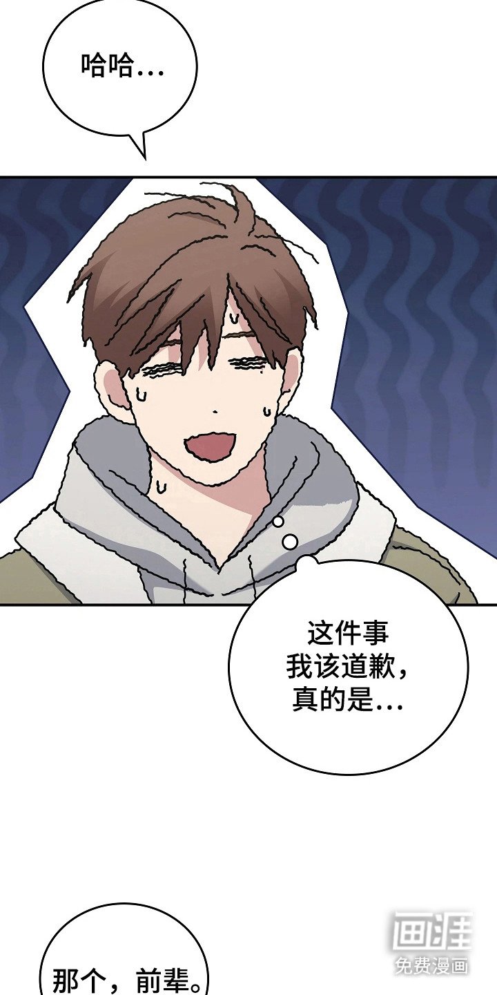 第107章：【第二季】自行车