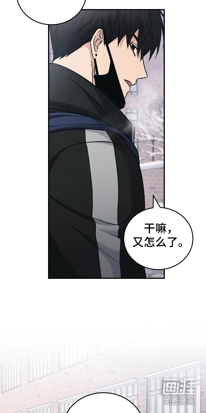 第107章：【第二季】自行车