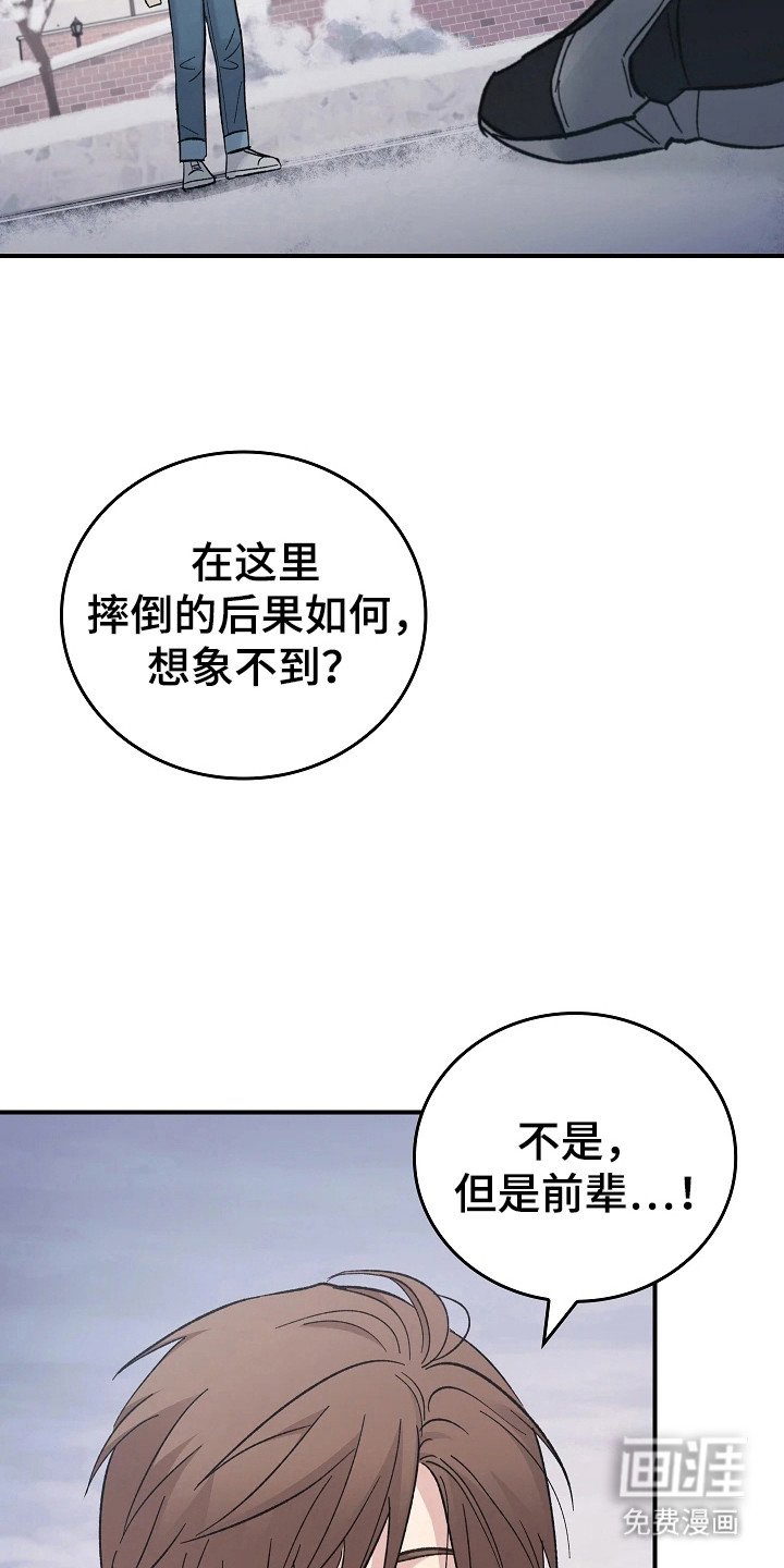 第107章：【第二季】自行车