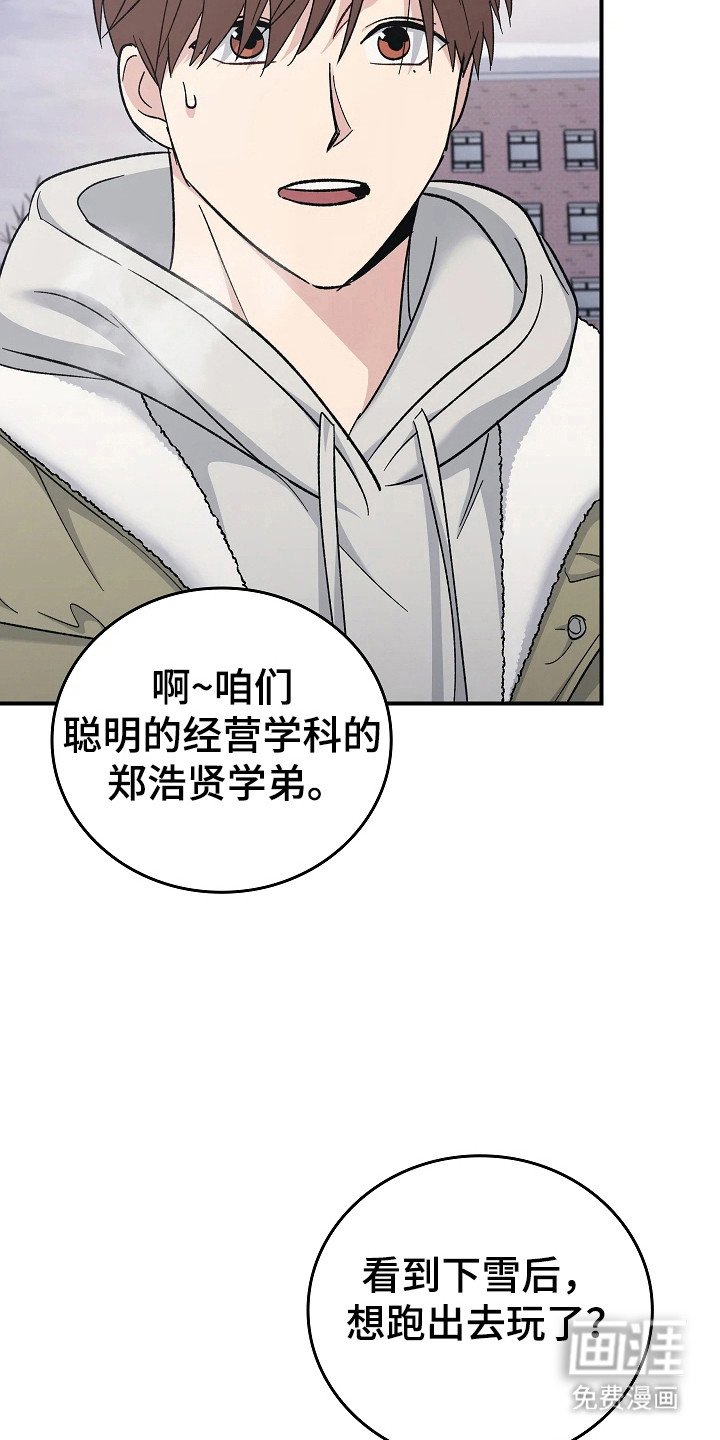 第107章：【第二季】自行车