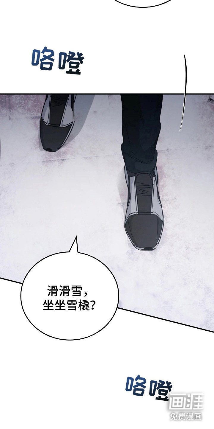 第107章：【第二季】自行车