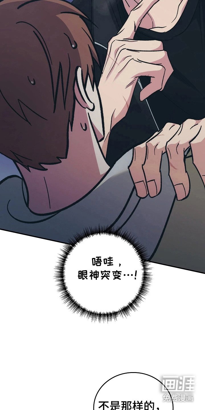 第107章：【第二季】自行车