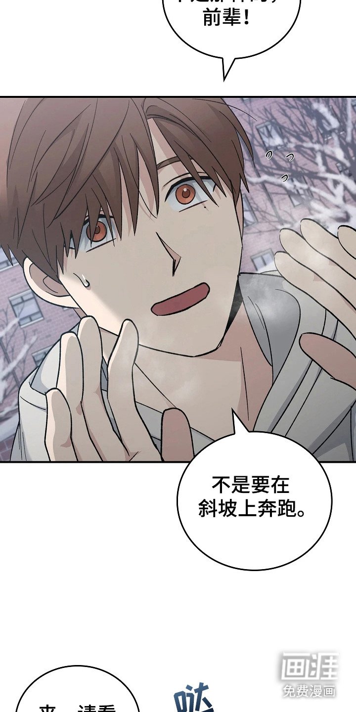 第107章：【第二季】自行车