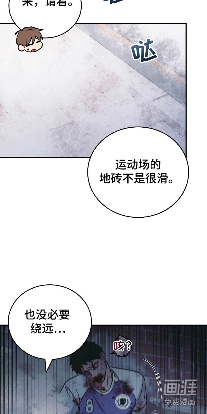 第107章：【第二季】自行车