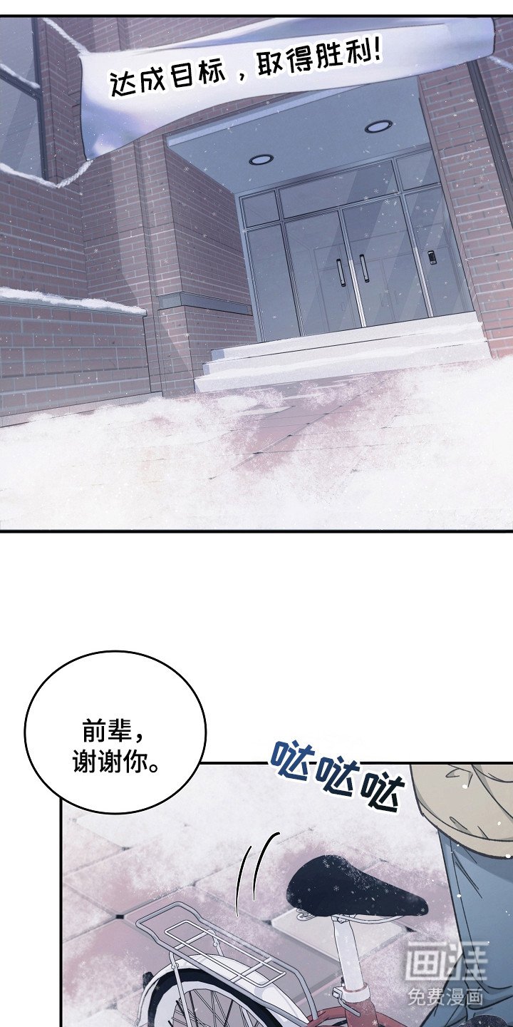 第109章：【第二季】抱怨